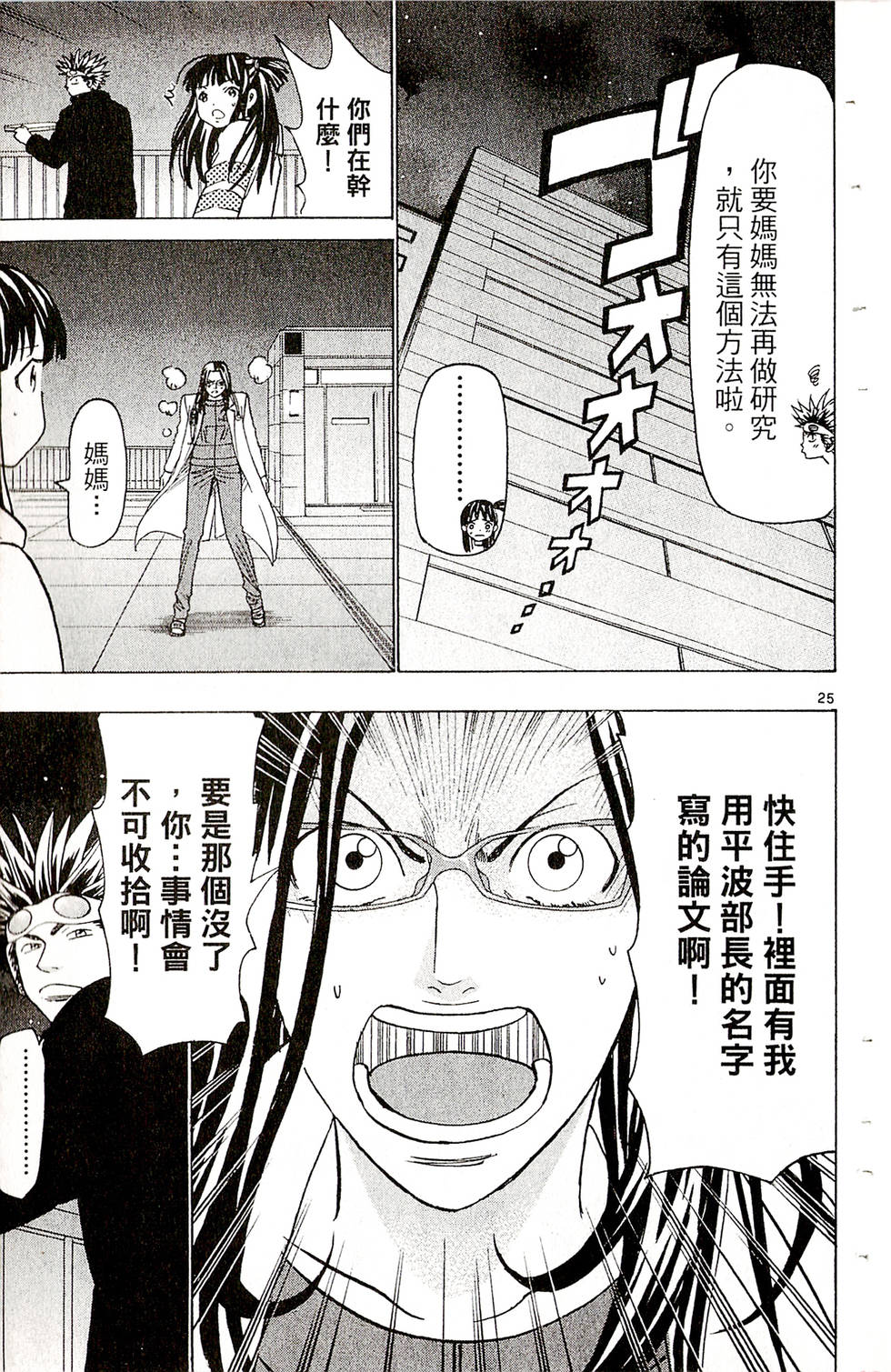 第105页