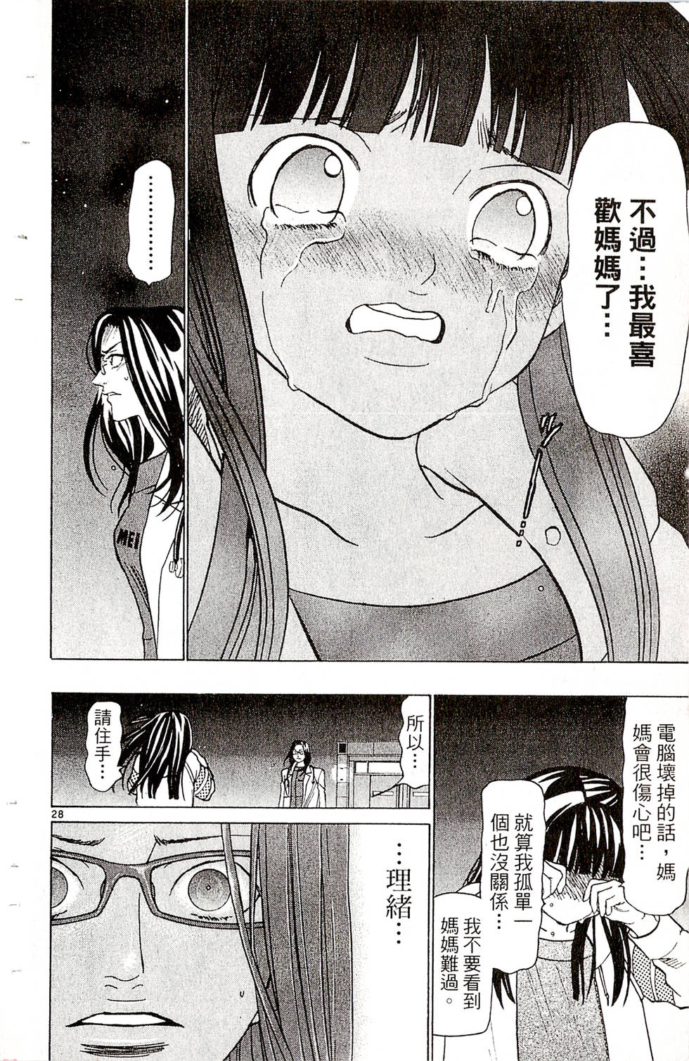 第108页
