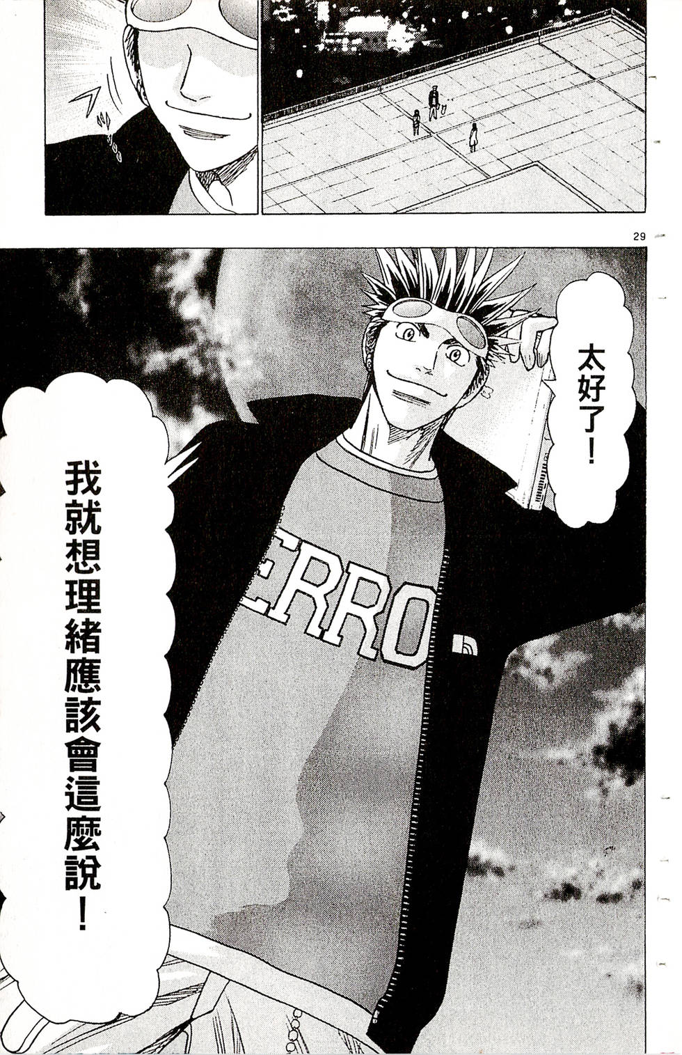 第109页