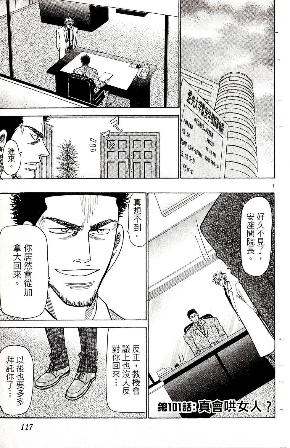 第115页