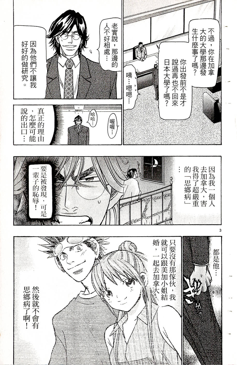 第117页