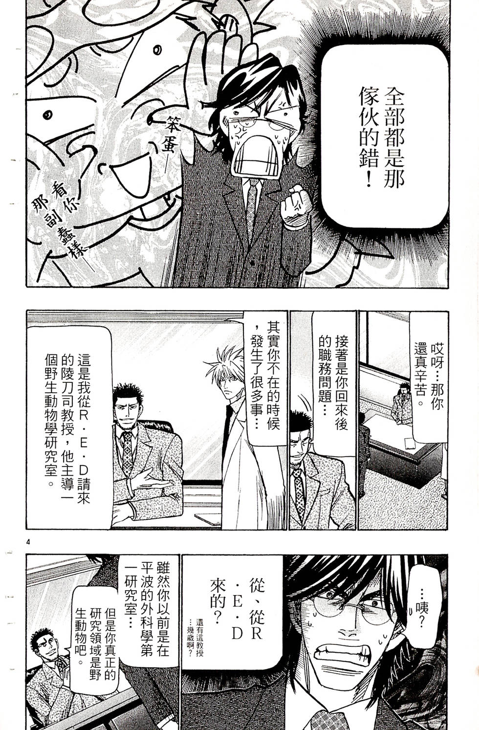 第118页