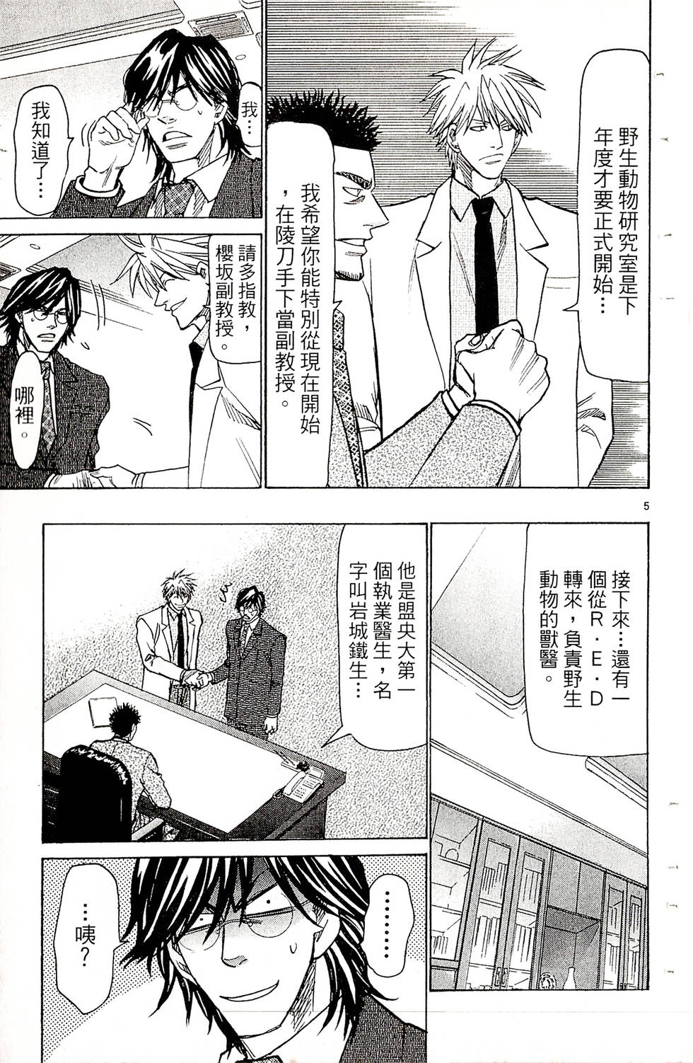 第119页