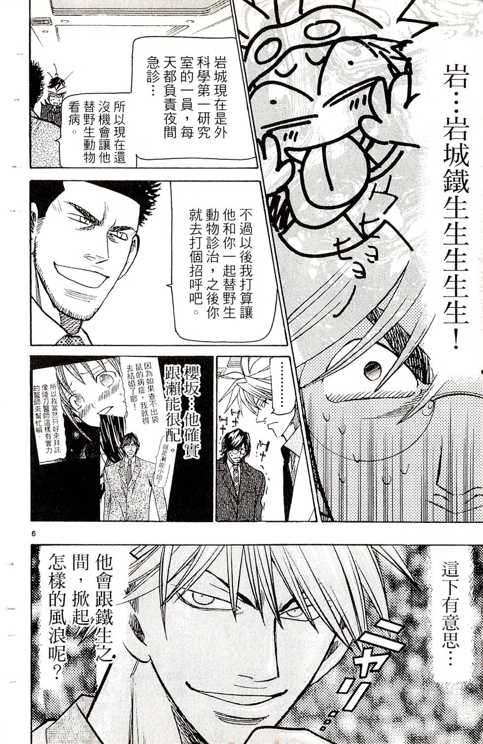 第120页