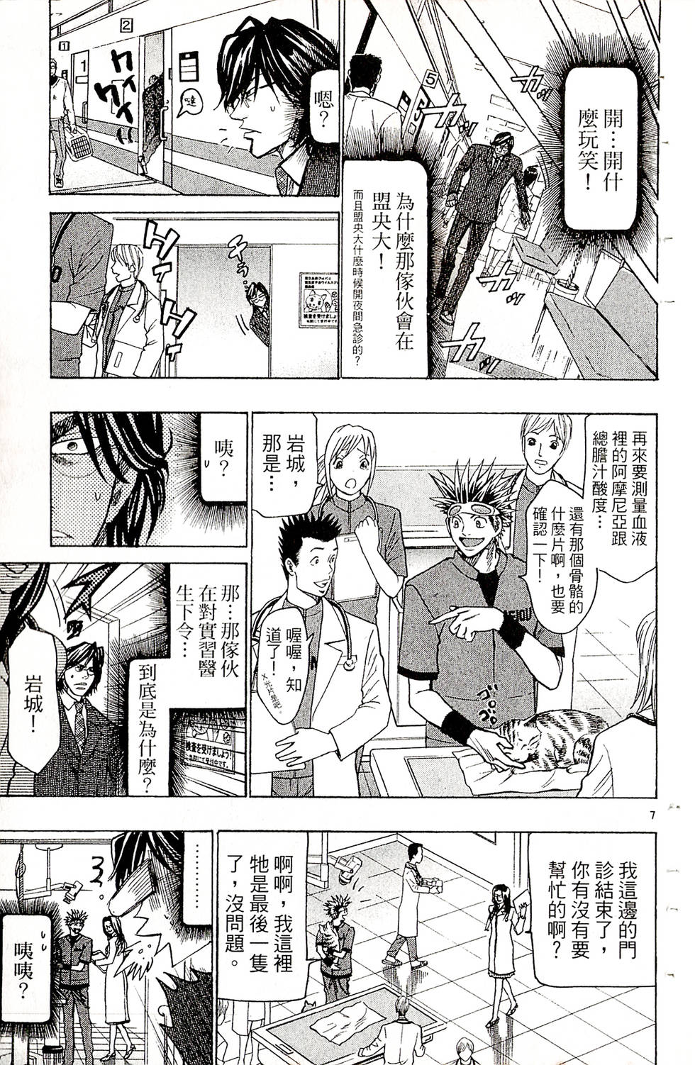 第121页