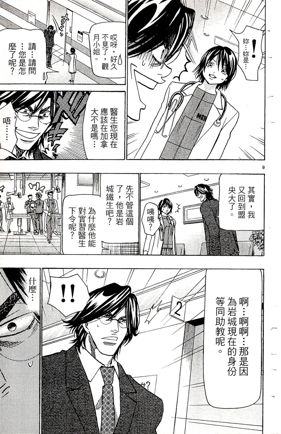 第123页