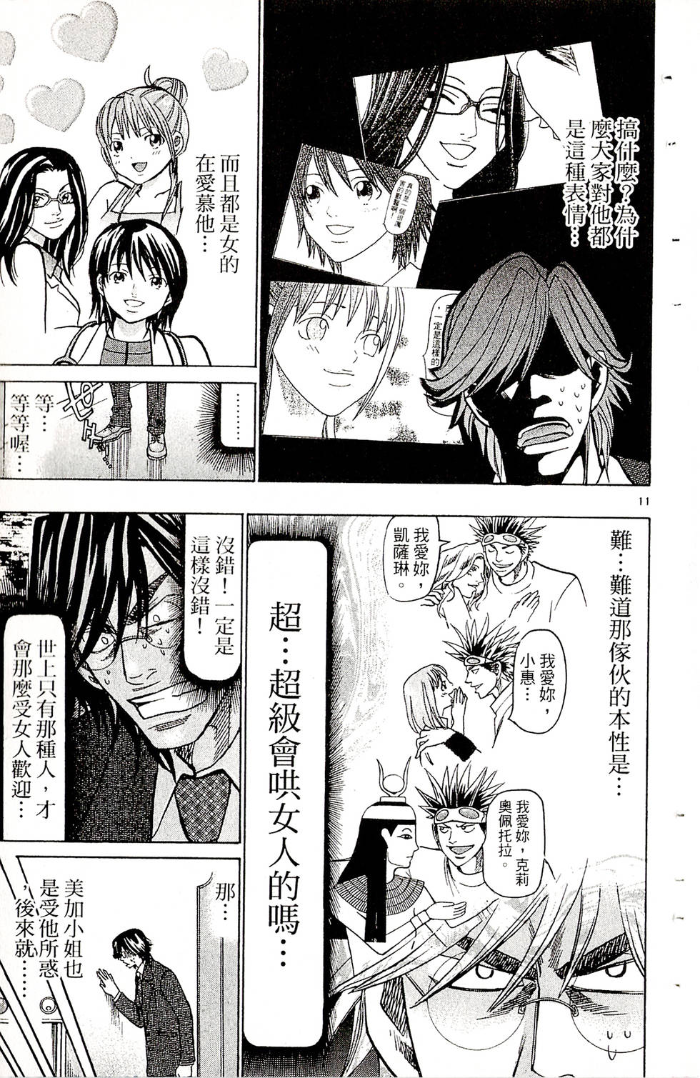 第125页