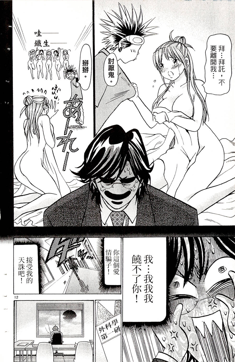 第126页