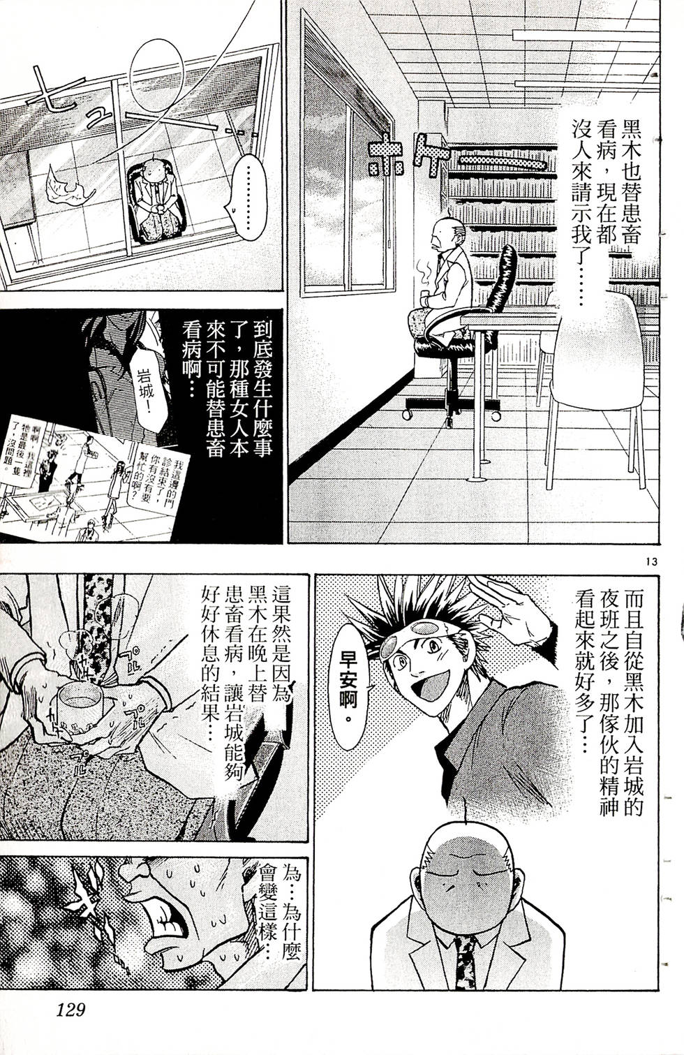 第127页