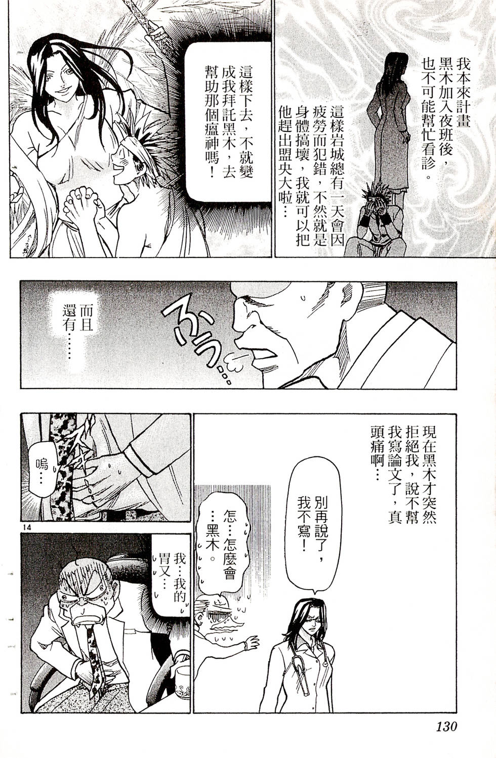 第128页