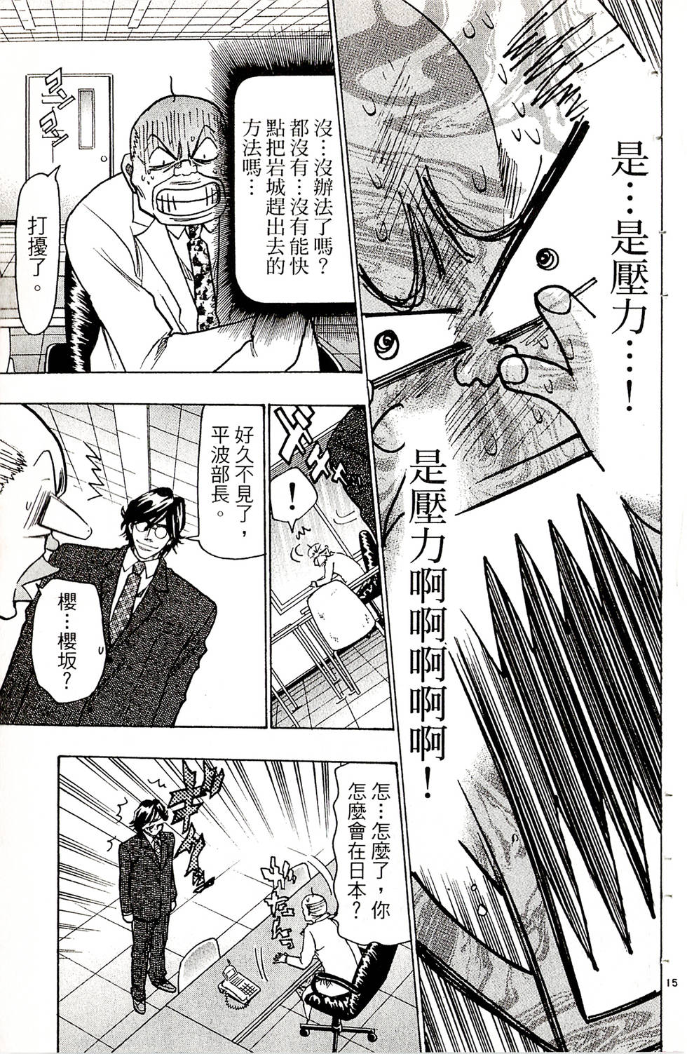 第129页