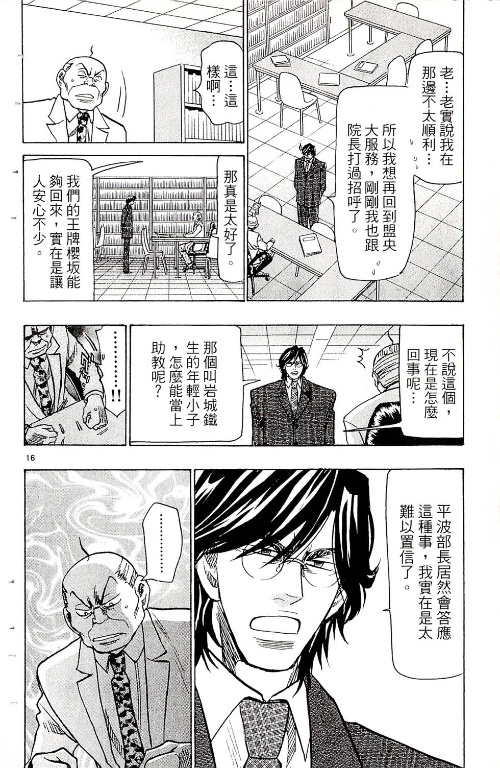 第130页