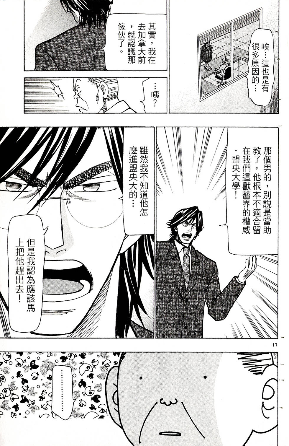 第131页