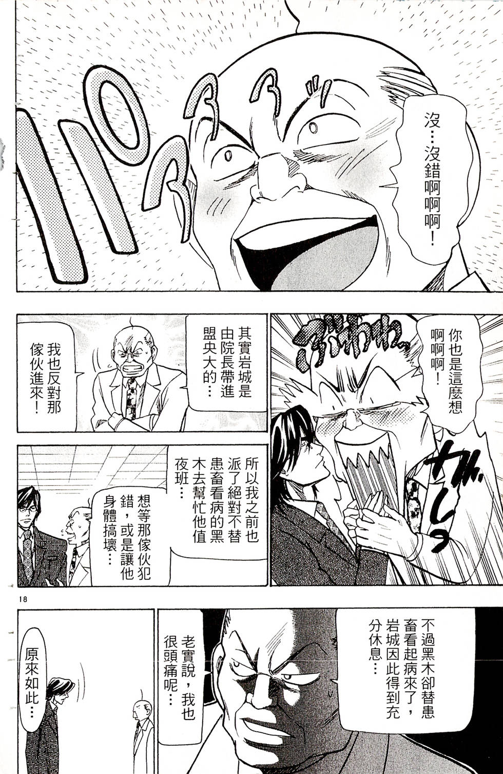 第132页