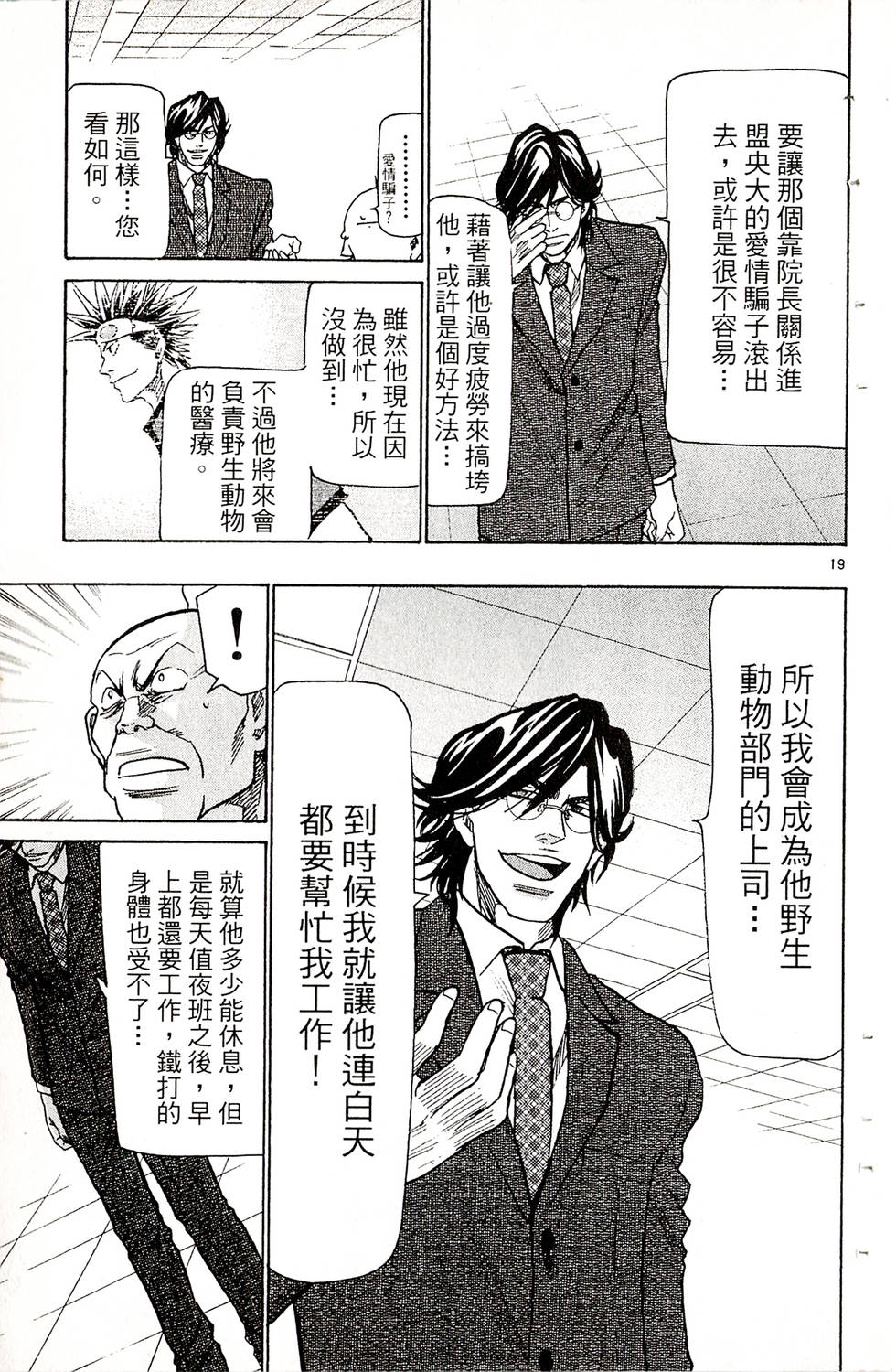 第133页