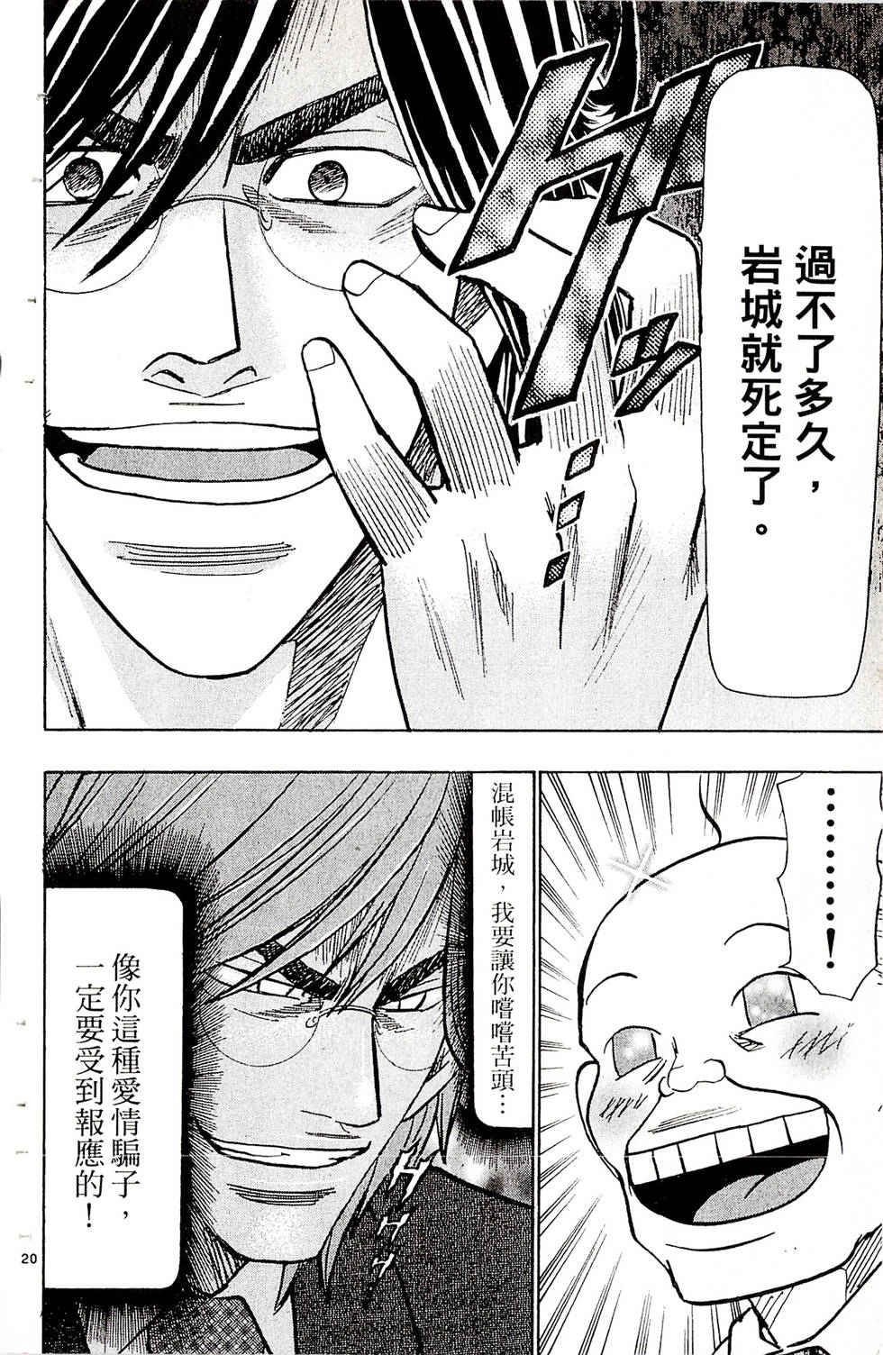 第134页