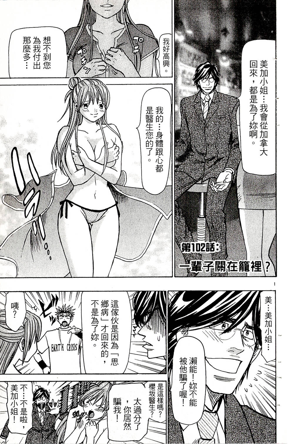 第135页