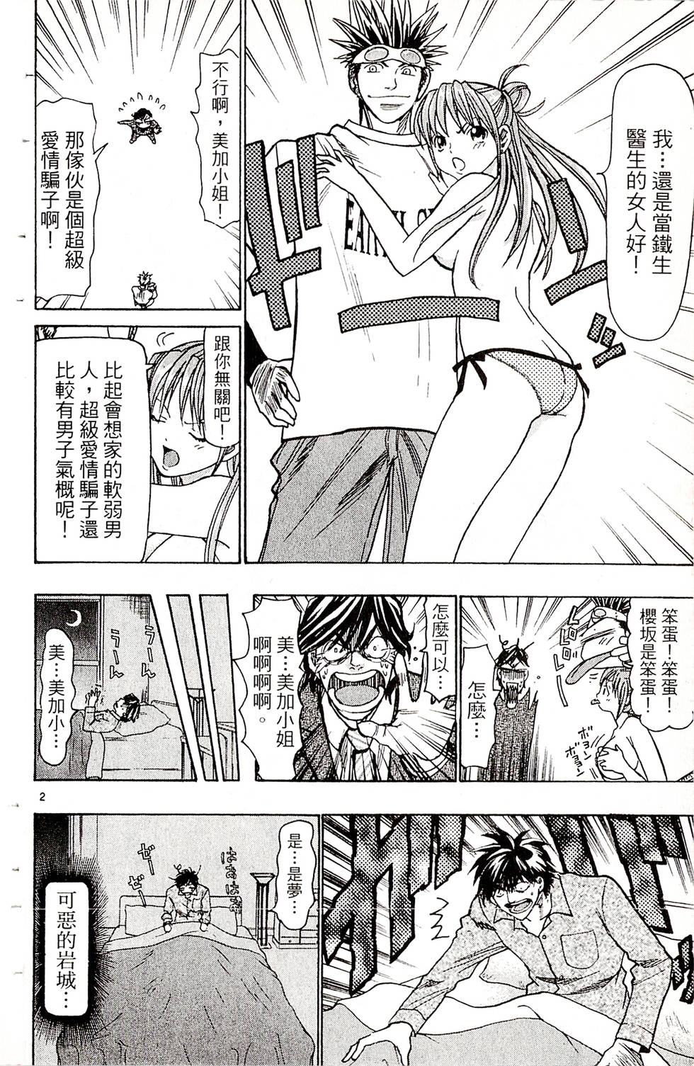 第136页