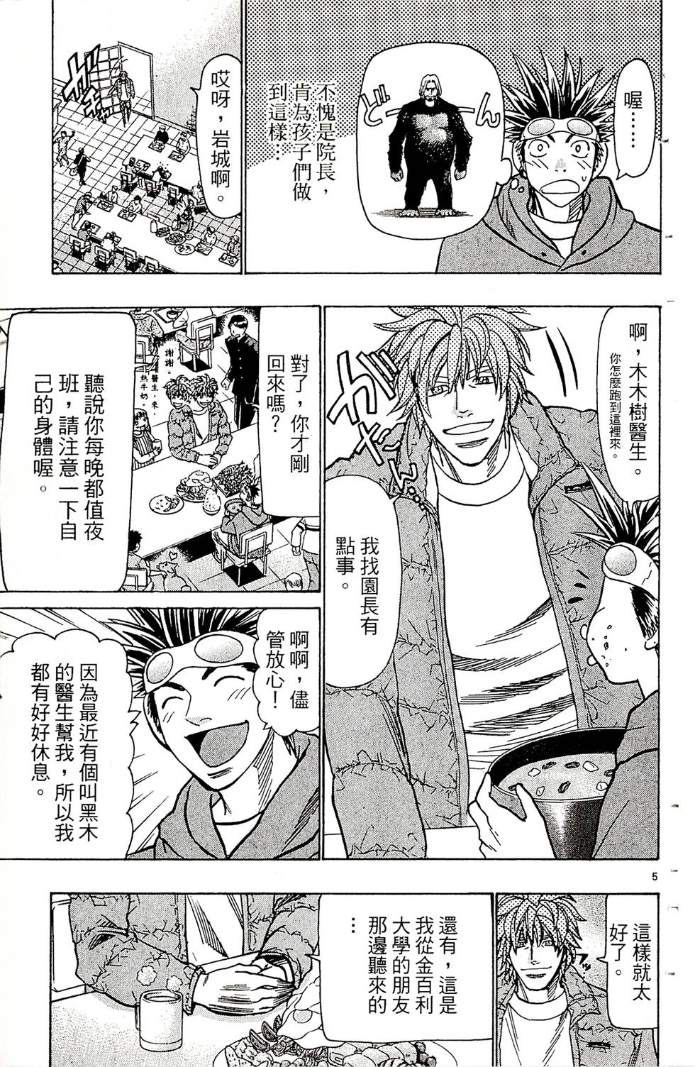 第139页