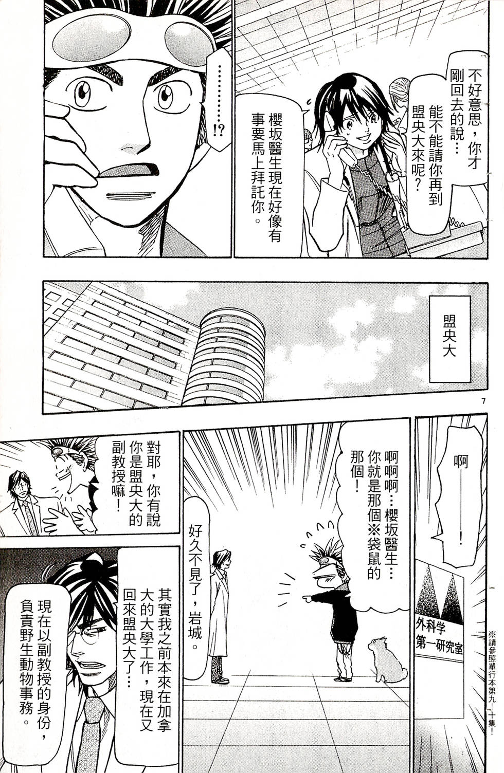 第141页