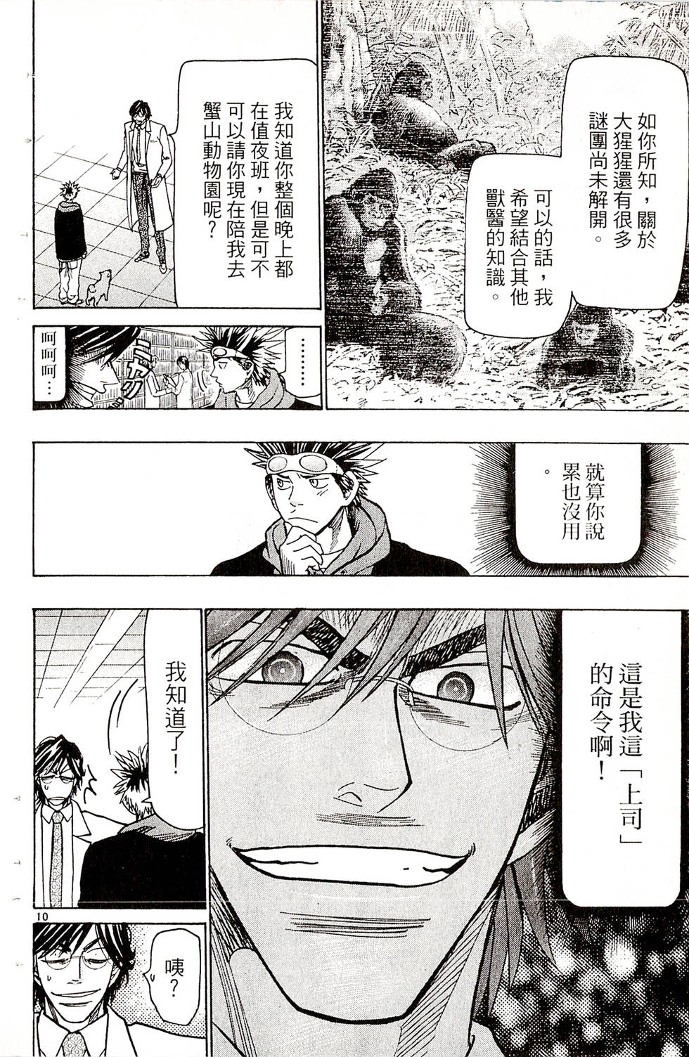 第144页