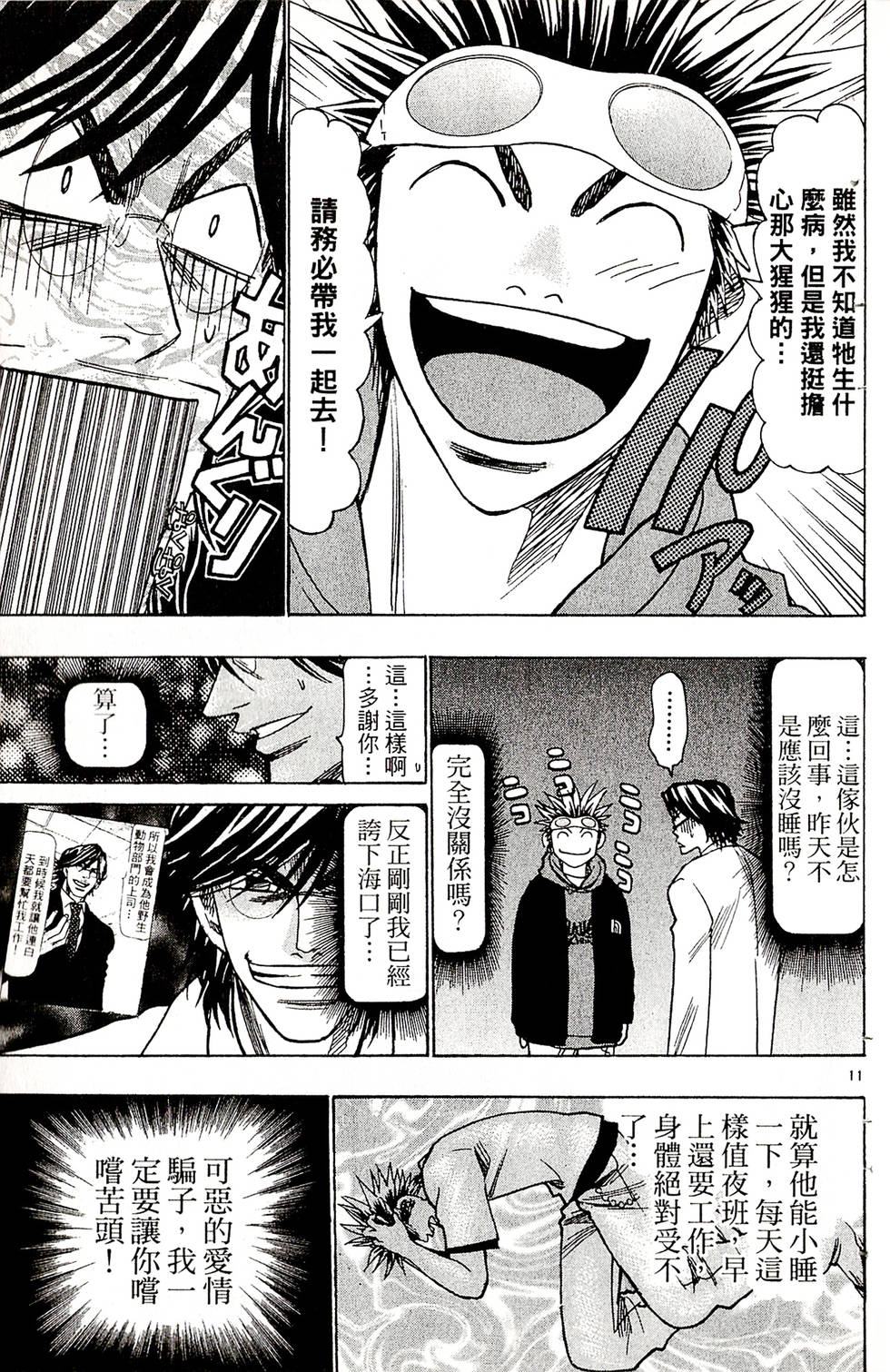 第145页