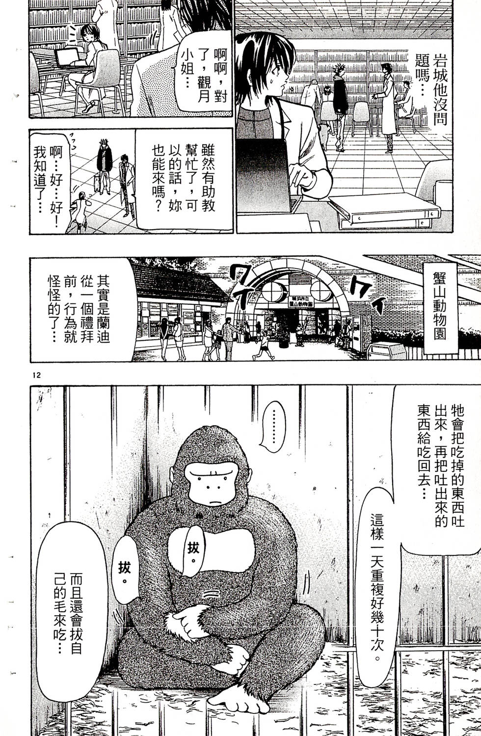 第146页