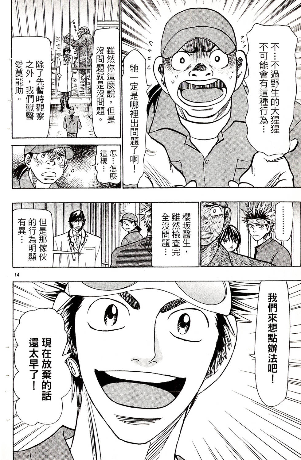 第148页