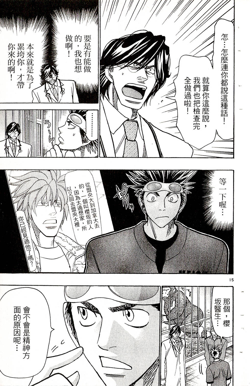 第149页