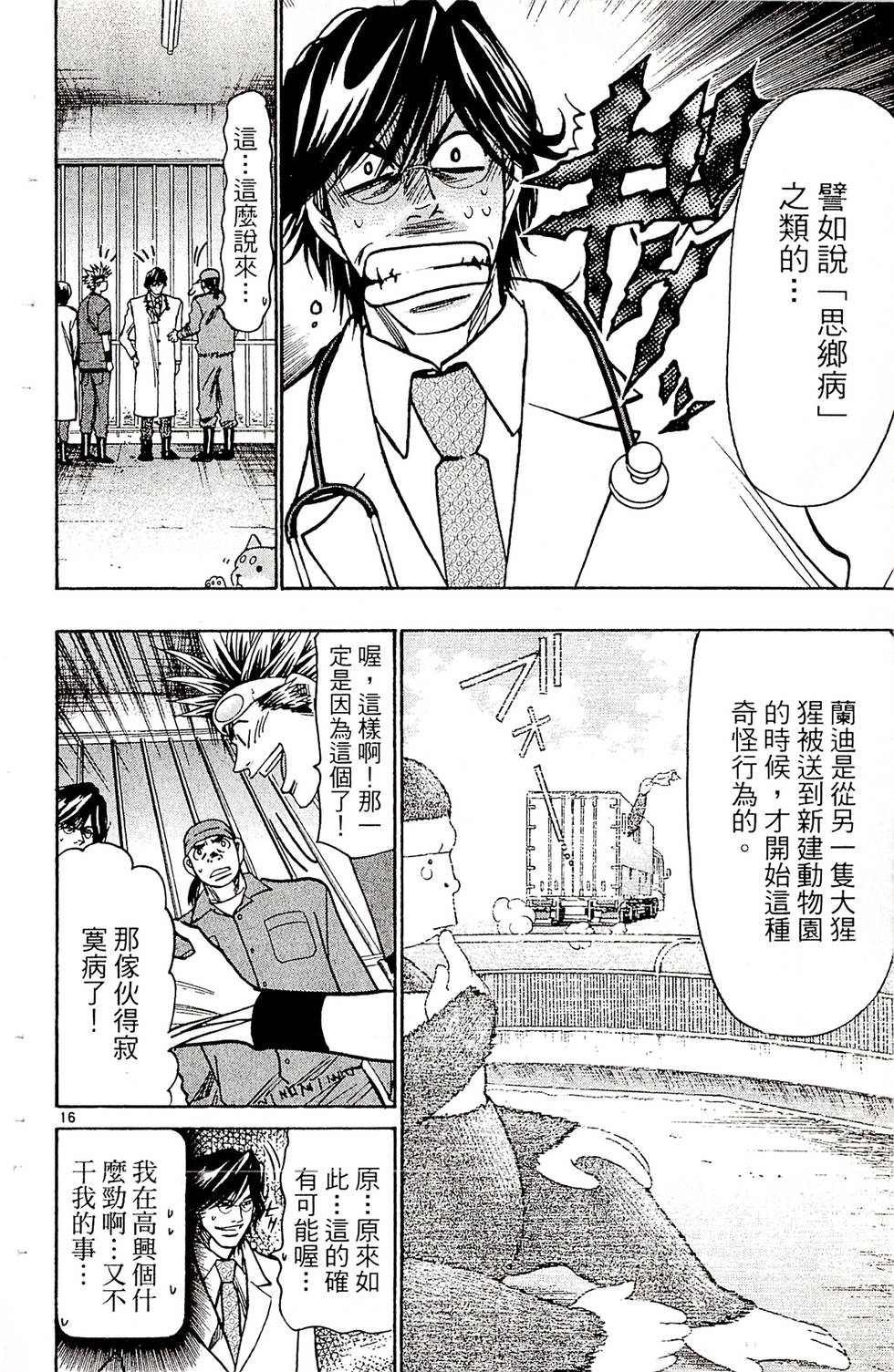 第150页