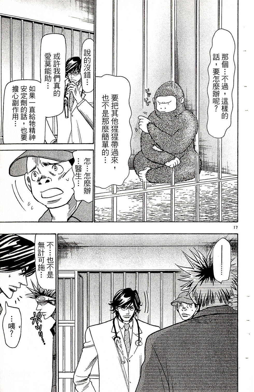 第151页