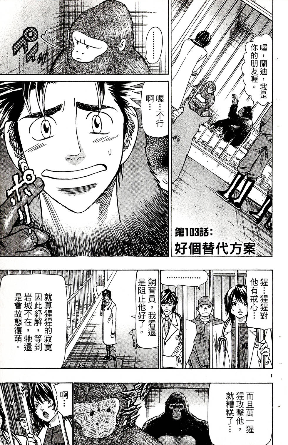 第155页