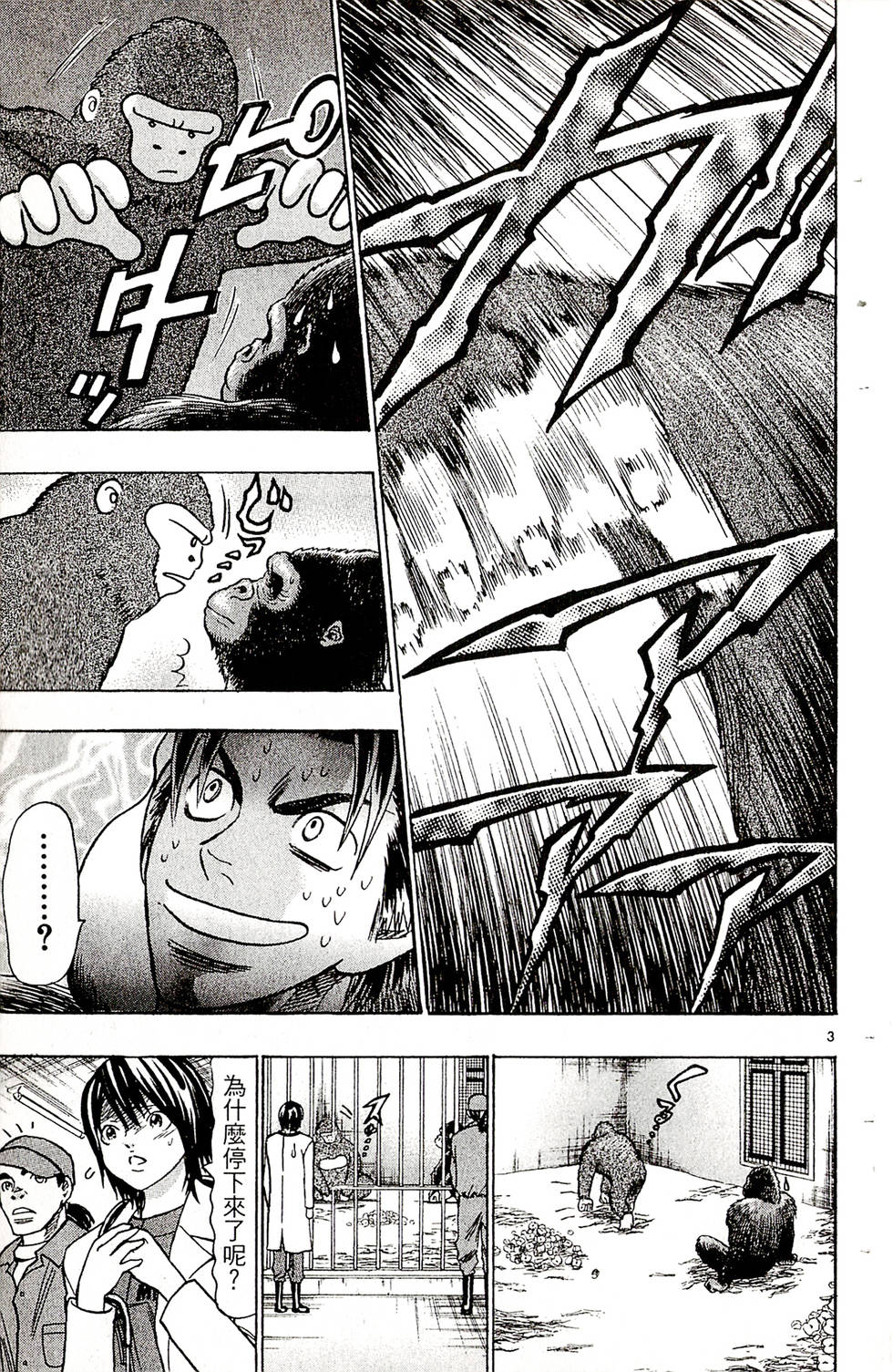 第157页