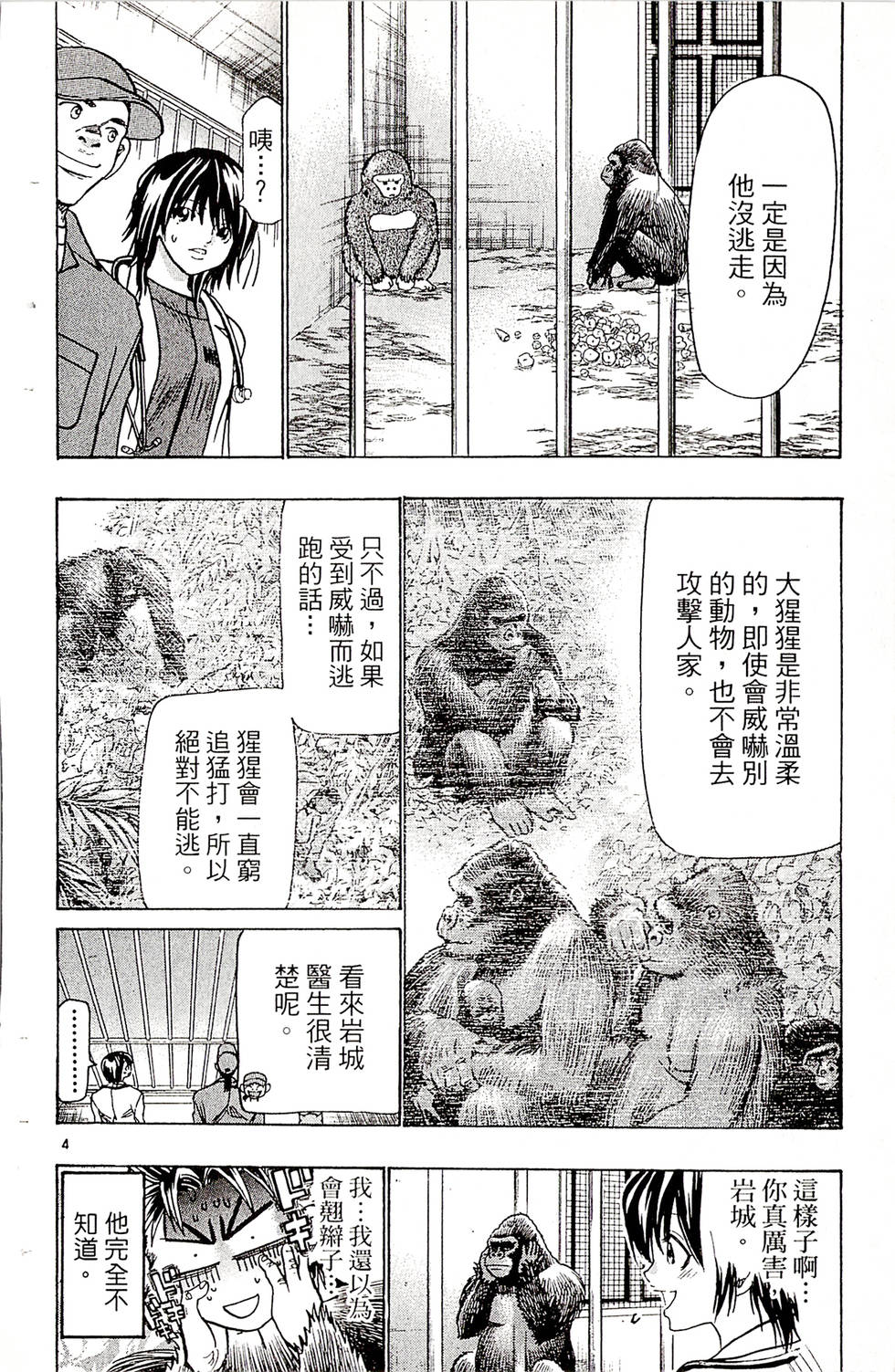 第158页