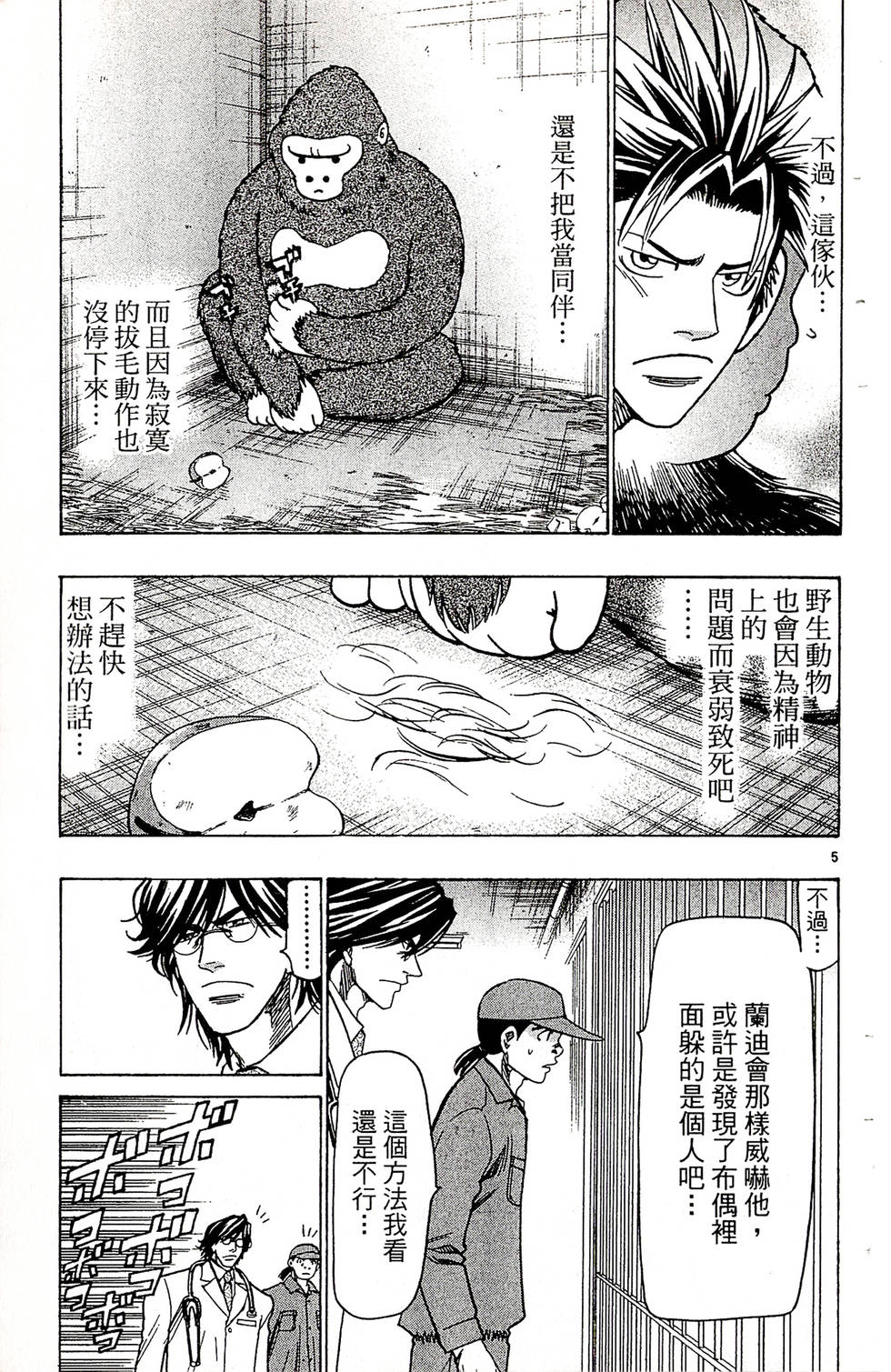 第159页