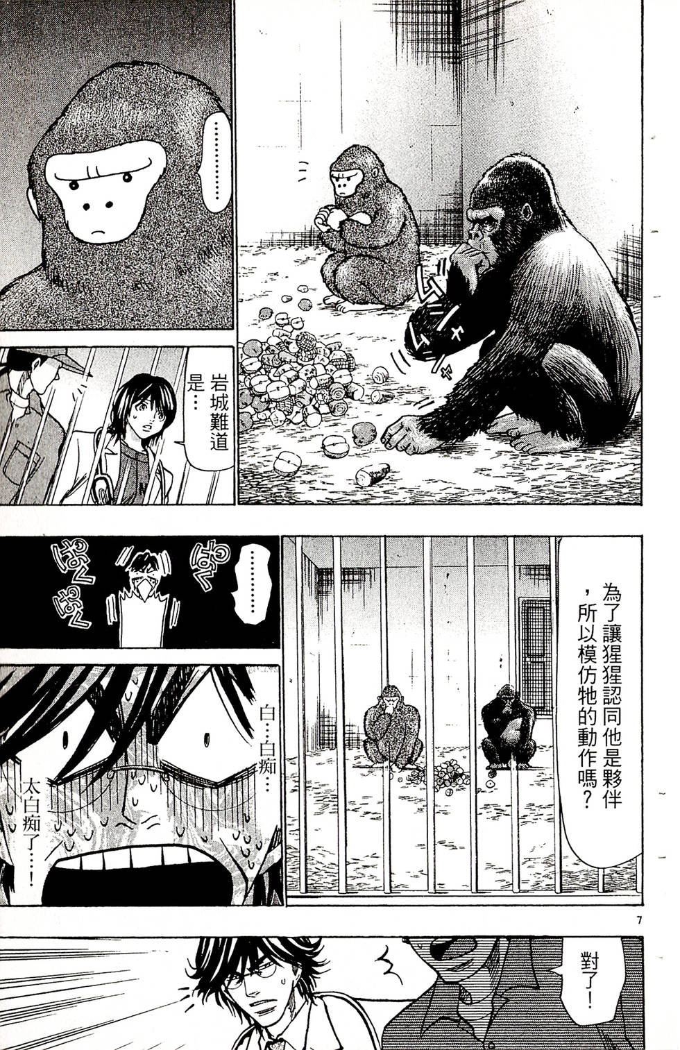 第161页