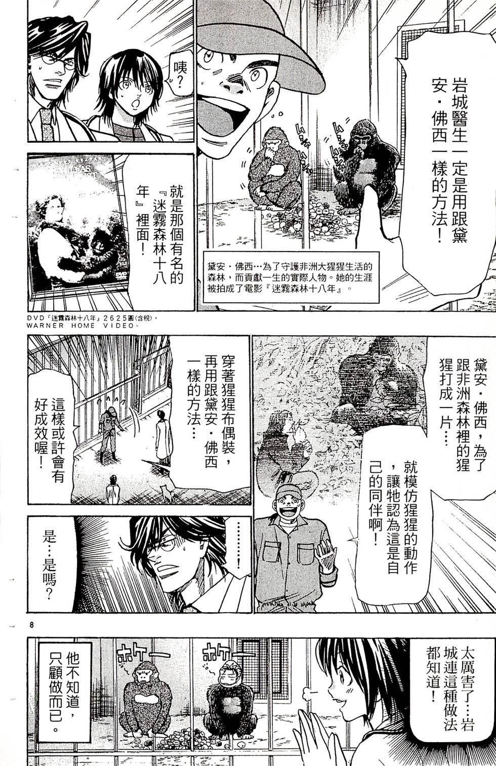 第162页