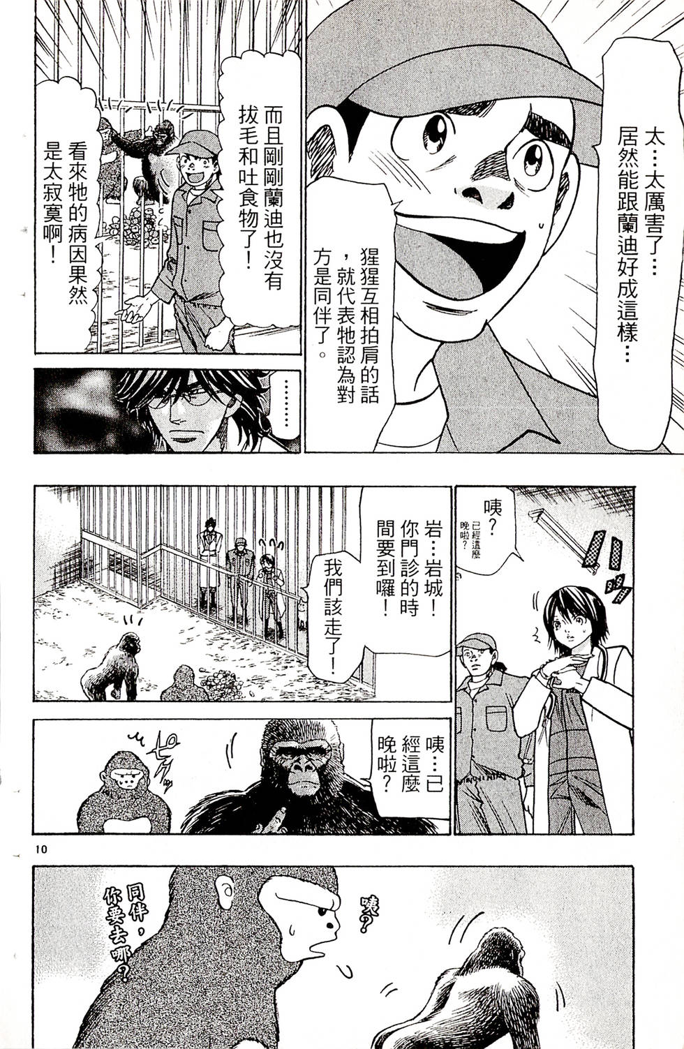 第164页