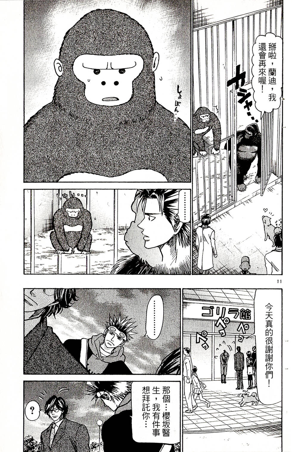 第165页