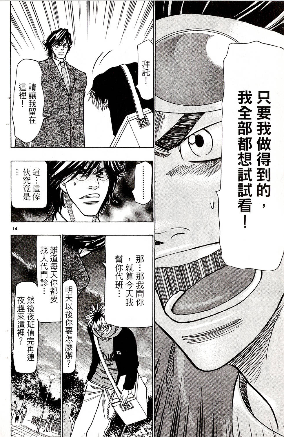 第168页