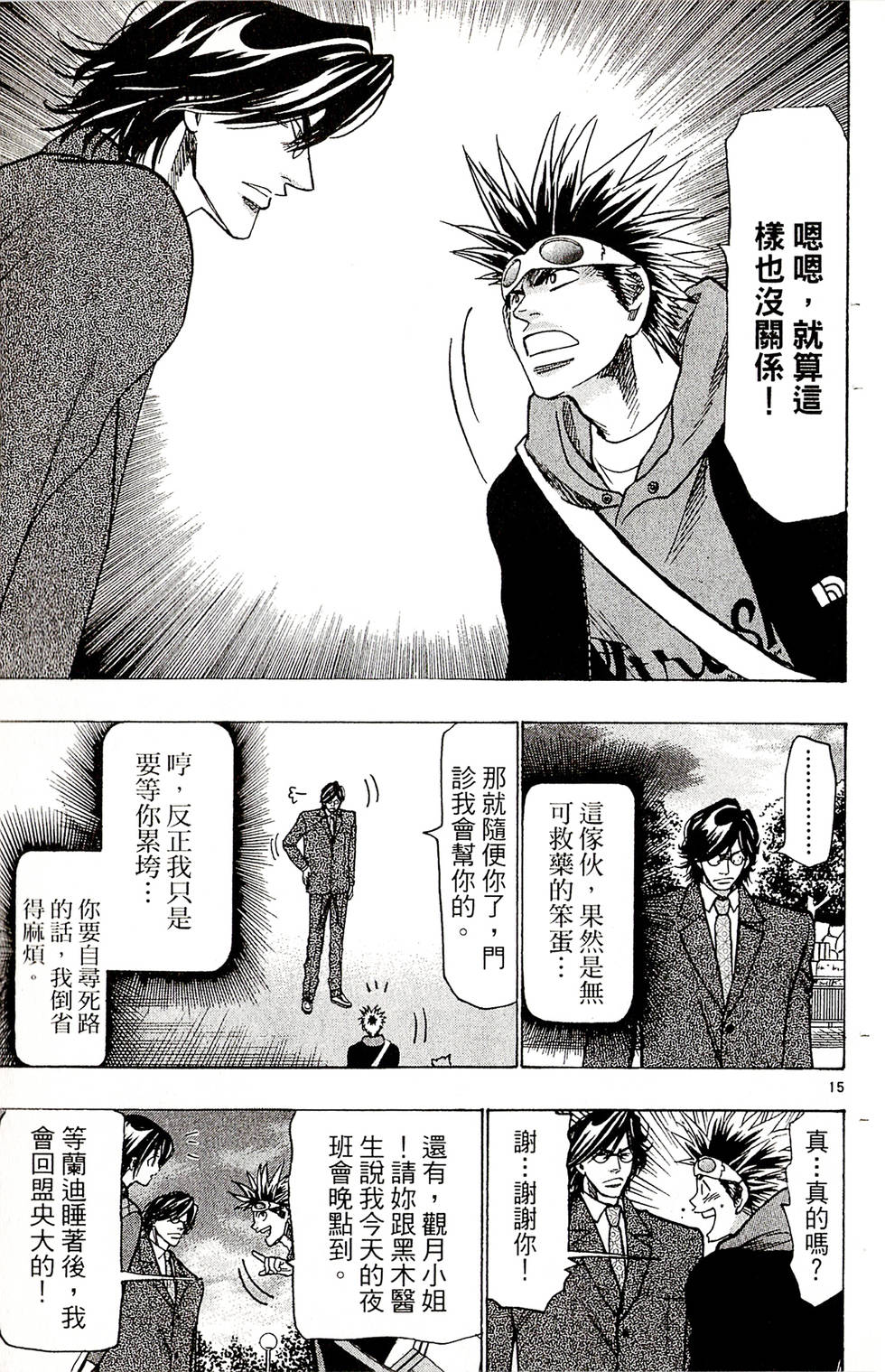 第169页