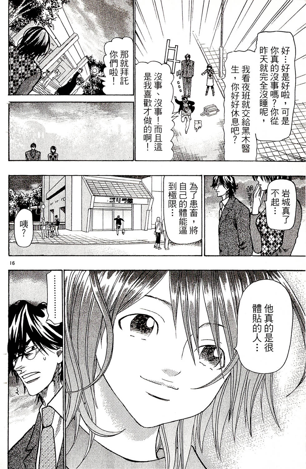 第170页
