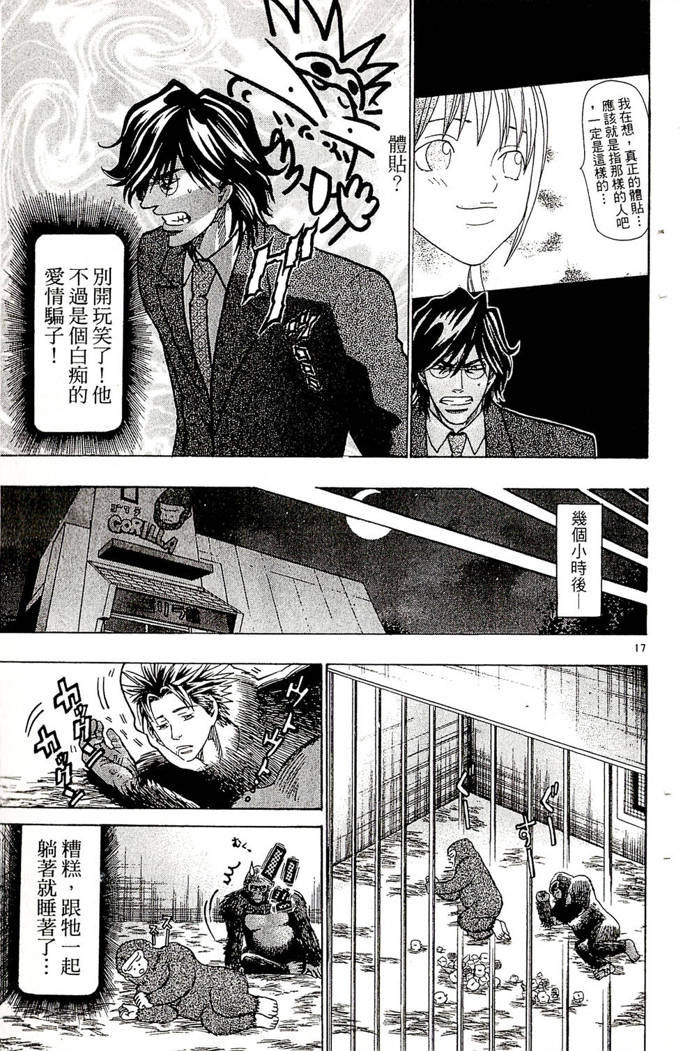 第171页