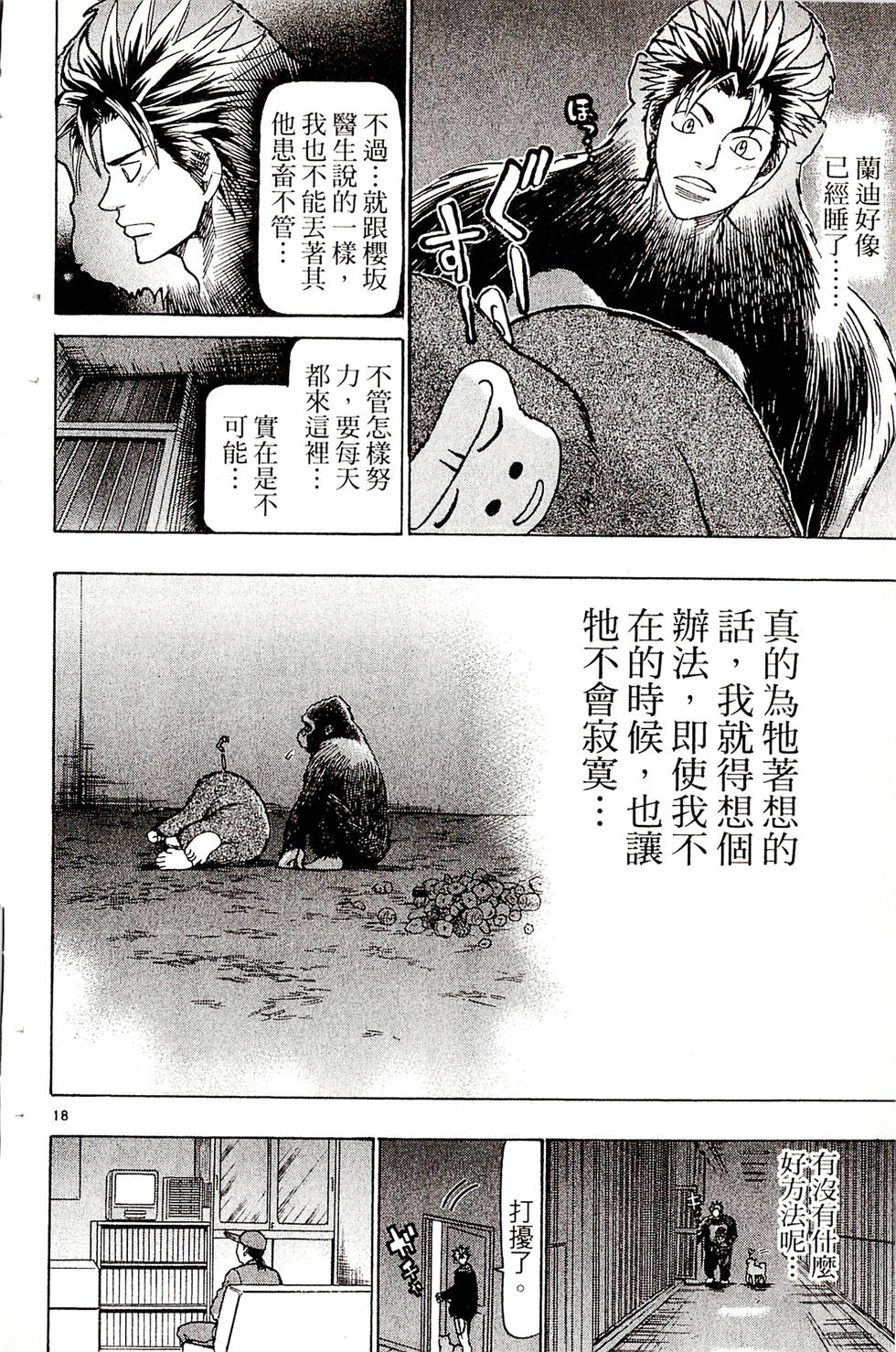 第172页