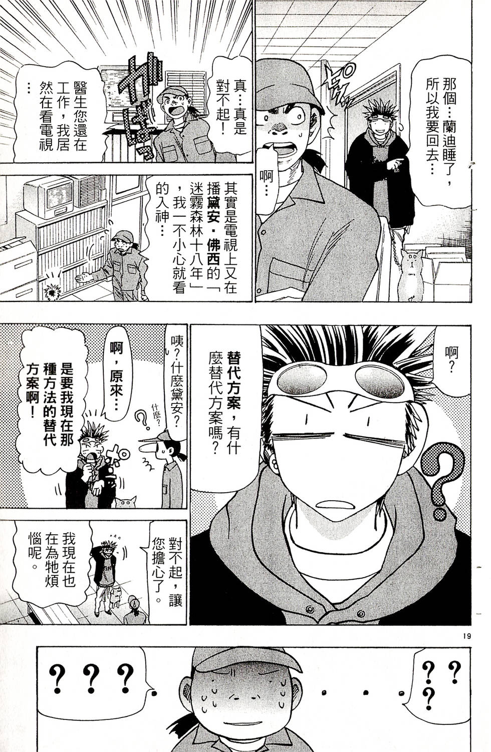 第173页