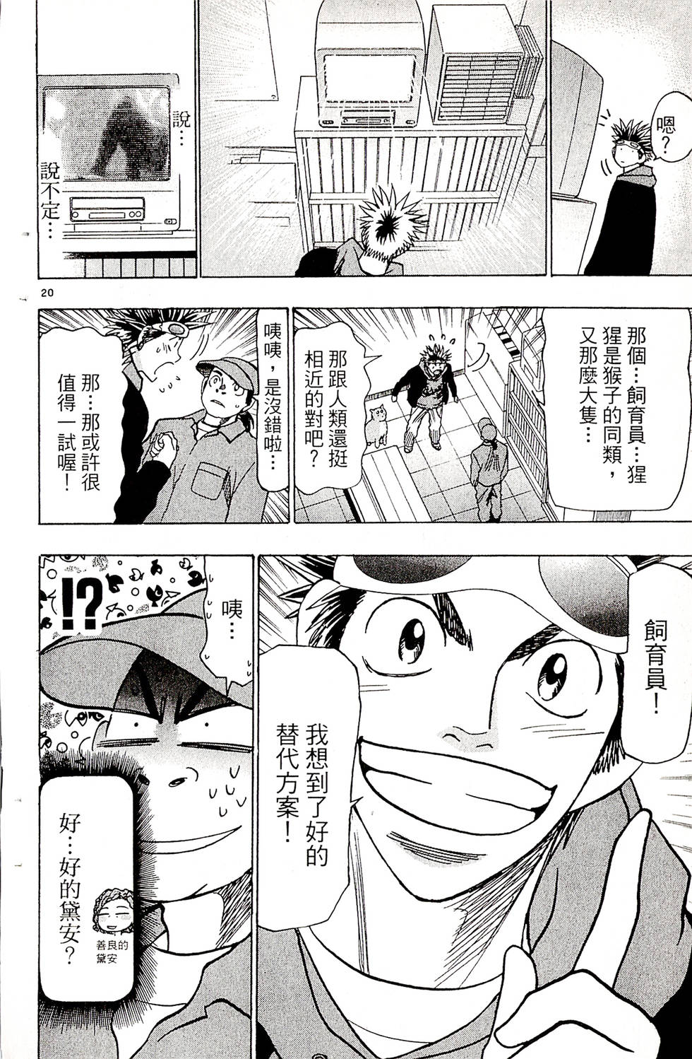 第174页