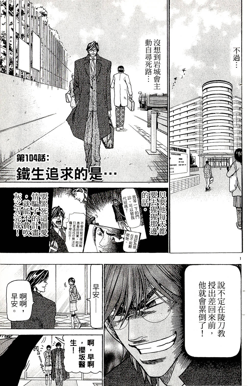 第175页