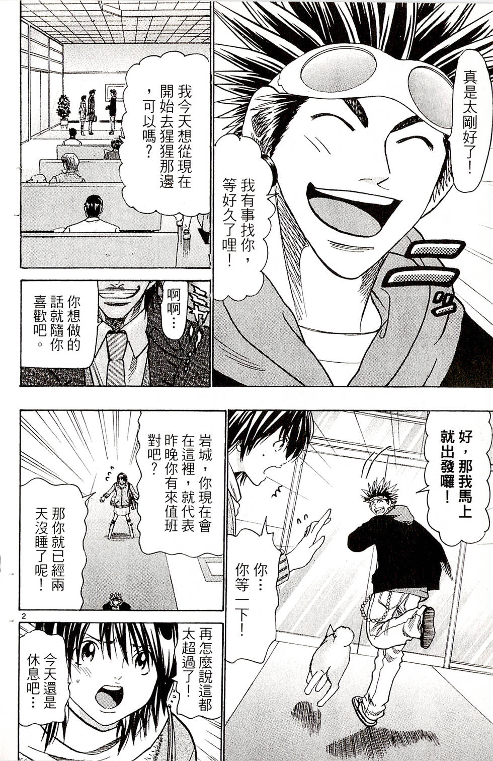 第176页