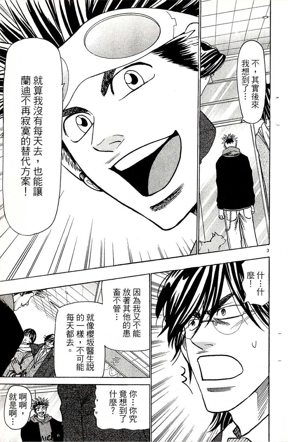 第177页