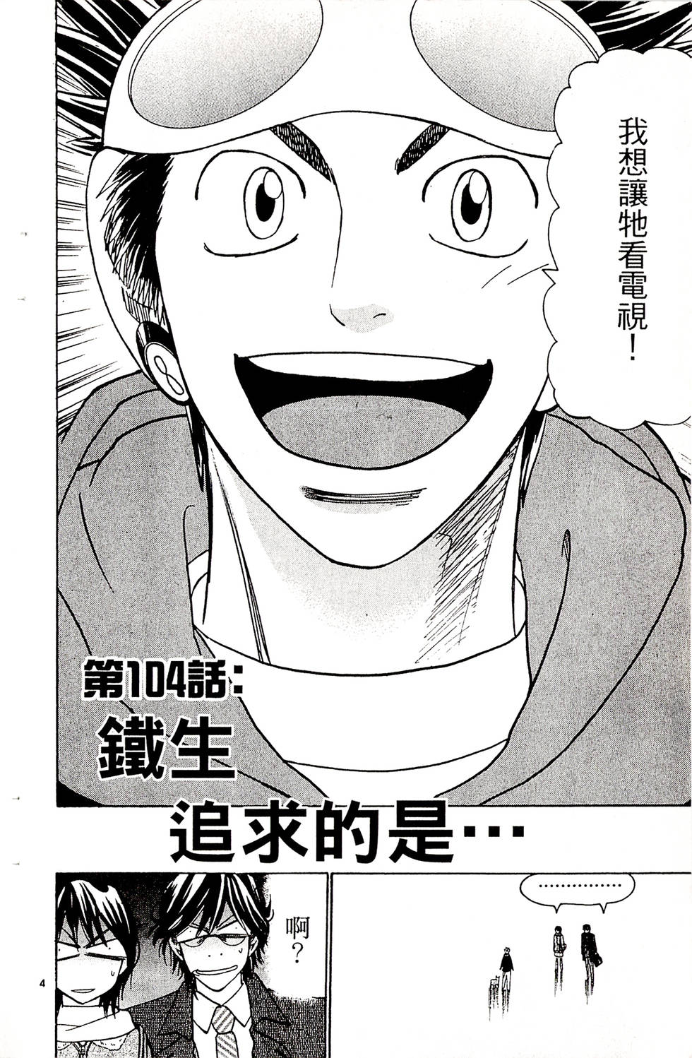 第178页